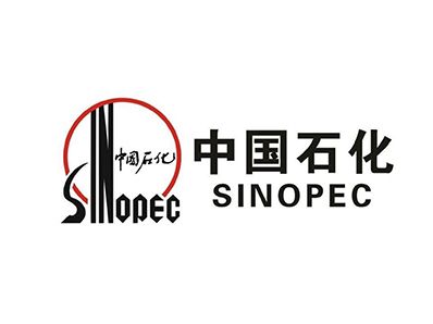 中国石化